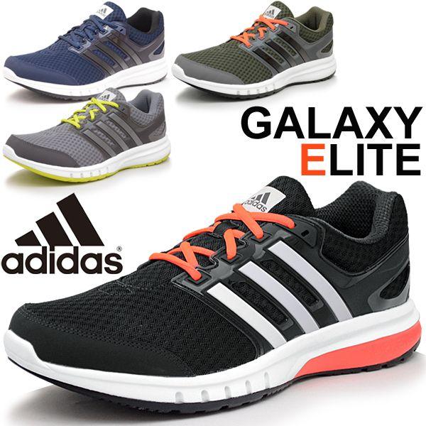 ランニングシューズ アディダス /adidas GALAXY ELITE/ ギャラクシー エリート メンズ ランニング ジョギング トレーニング 靴  APWORLD - 通販 - PayPayモール