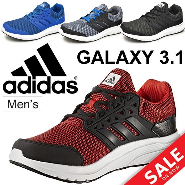 ランニングシューズ メンズ アディダス Adidas Galaxy3 1 ジョギング ウォーキング 靴 ギャラクシー 男性 トレーニング 運動靴 Ba7794 Ba7796 Ba7797 Ba7795 Apworld 通販 Paypayモール