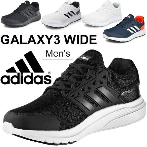 ランニングシューズ アディダス メンズ Adidas Galaxy 3 Wide U 靴 ギャラクシー3ワイド マラソン 初心者 男性 足幅 4e ランシュー Cq1861 Db0005 Db0008 Db0004 Apworld 通販 Paypayモール