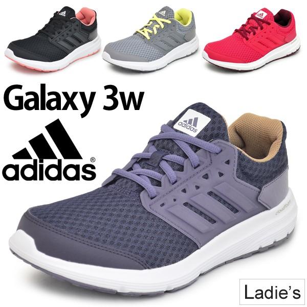 adidas galaxy 3w