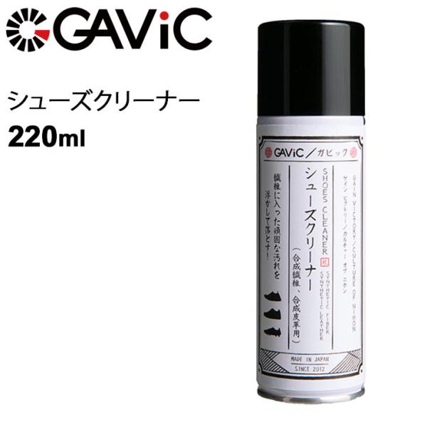 靴 汚れ落とし スプレー スポーツの人気商品 通販 価格比較 価格 Com