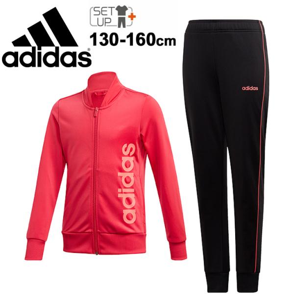 キッズ ジャージ 上下セット ガールズ トラックスーツ 女の子 ジュニア 子供服 アディダスadidas G Essentials トリコット 上下組 スポーツウェア Geq79 Gd6177 Apworld 通販 Paypayモール