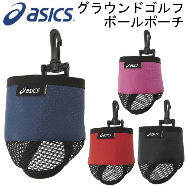 アシックス Asics グラウンドゴルフ ボールポーチ グランドゴルフ ボールホルダー カラビナ付 用品 小物 Ggg848 返品不可 取寄せ Apworld 通販 Paypayモール