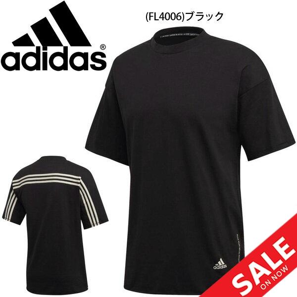半袖 Tシャツ メンズ アディダス Adidas M Mhe Non Dye Tee スポーツウェア トレーニング 男性 Gld71 Fl4006 0qpd Apworld 通販 Paypayモール