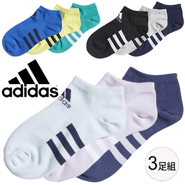 ソックス 3足組 キッズ 靴下 男の子 女の子 子供用 アディダス Adidas Kids Low Cut 3p Got22 Apworld 通販 Paypayモール
