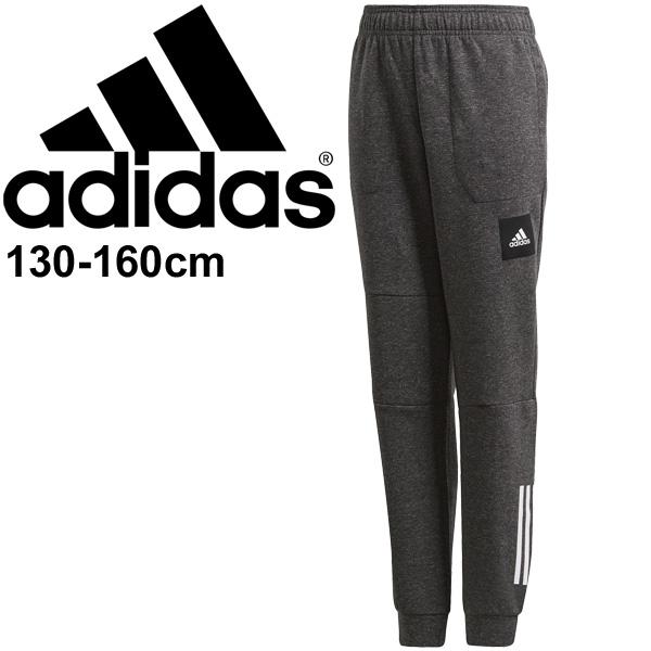 スウェット キッズ ロングパンツ 男の子 女の子 ジュニア アディダス Adidas B A Mhe Pant スポーツウェア 130 160cm 子供服 トレーニング Gsw38 Fl27 Gsw38 Fl27 Apworld 通販 Yahoo ショッピング