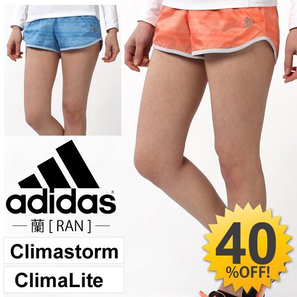レディース ランニング リバーシブル ショートパンツ アディダス Adidas ランパン Gyf08 Apworld 通販 Paypayモール