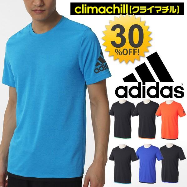 メンズ 半袖tシャツ クライマチル アディダス Adidas ランニング ドライシャツ ウェア 無地 ワンポイント 冷感 クーリング Gyt10 Buyee Buyee Japanese Proxy Service Buy From Japan Bot Online