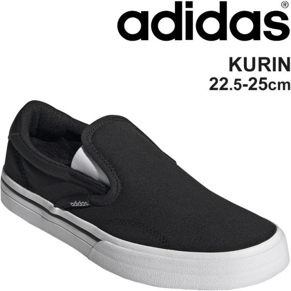 レディーススニーカー 黒 アディダス スリッポンの人気商品 通販 価格比較 価格 Com