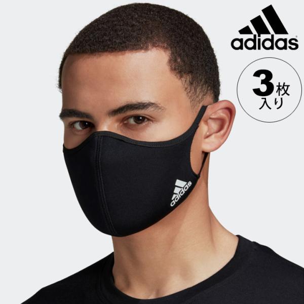 adidas - マスク adidas｜洗えて、繰り返し使える フェイスカバー/マスク が8月7