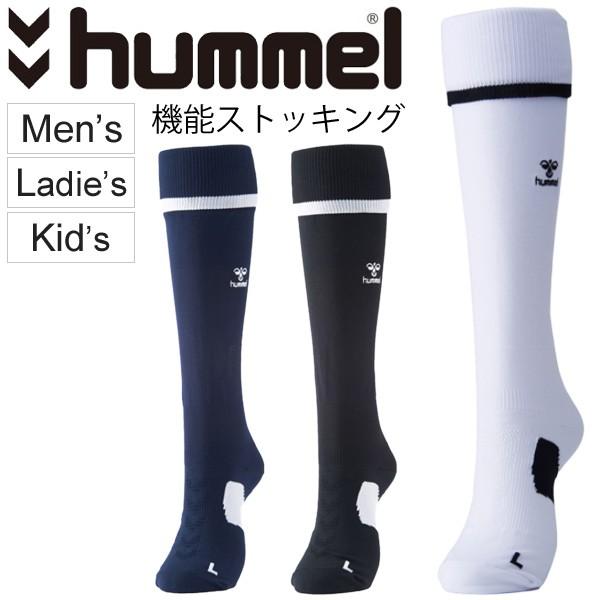 ストッキング アーチサポート機能 靴下 ヒュンメル Hummel サッカー フットサル メンズ レディース ジュニア くつした 日本製 Hag7061 取寄 Apworld 通販 Paypayモール