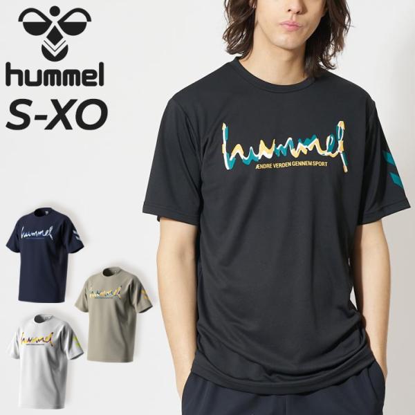 ヒュンメル 半袖 Tシャツ メンズ hummel プラクティスシャツ 吸汗速乾 クルーネック トレー...