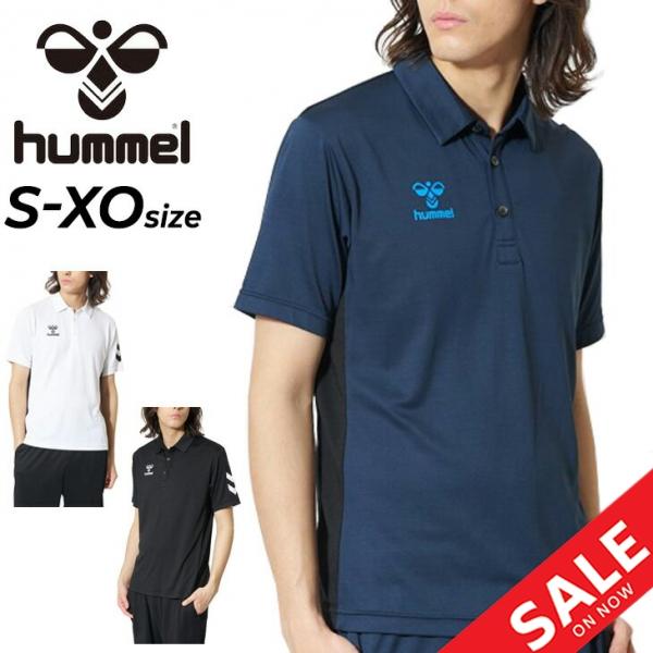 hummel（ヒュンメル） 半袖 ポロシャツ メンズ ツメタDEOポロシャツ 消