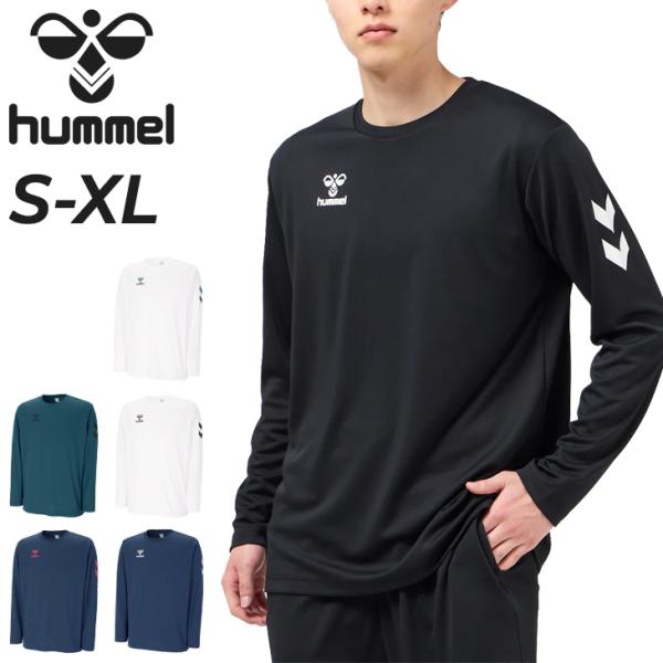 ヒュンメル 長袖 Tシャツ メンズ hummel ワンポイント L/Sシャツ ロンT 吸汗速乾 クルーネック スポーツウェア トレーニングウェア サッカー /HAP7248