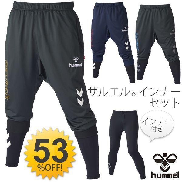 ジャージパンツ サルエルパンツ インナー タイツ サッカー メンズ ヒュンメル Hummel Hap8112sp Buyee Buyee Japanese Proxy Service Buy From Japan Bot Online
