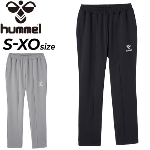 スウェットパンツ メンズ ヒュンメル hummel//トレーニング スポーツウェア ボトムス サッカー ハンドボール 男性 長ズボン 運動 ジム 部活/HAP8256P