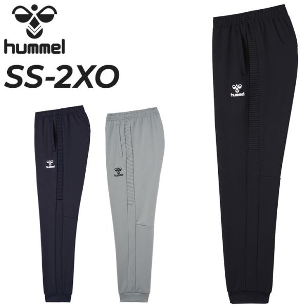 hummel（ヒュンメル） スウェットパンツ メンズ ロングパンツ サッカー