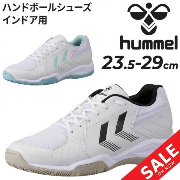 hummel（ヒュンメル） ハンドボールシューズ インドア用 メンズ