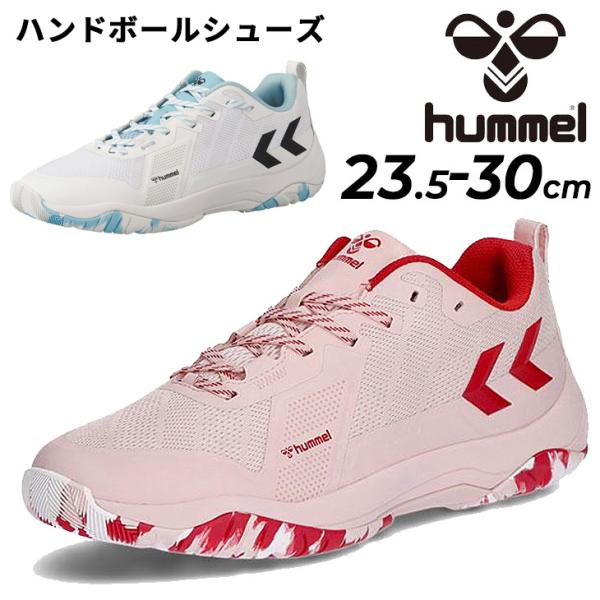 hummel ヒュンメル ハンドボールシューズ インドアコート用