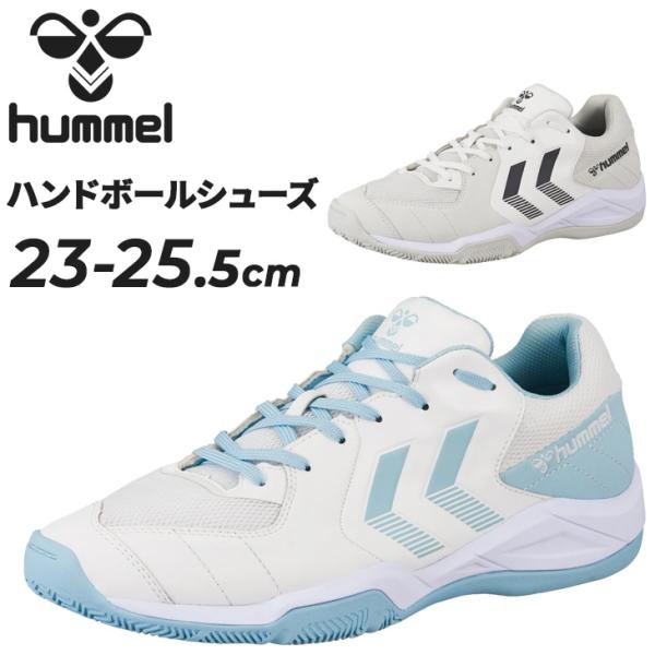 �q�������� �n���h�{�[���V���[�Y �C���h�A�R�[�g�p ���f�B�[�X 3E���� hummel �C���h�A�V���[�^�[6 �����p ���[�J�b�g ���L���C�h �Ђ��C �y�� /HAS8045 ���i�摜