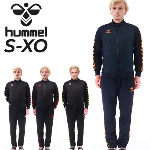 hummel - hummel＊ジャージ3点セット hummel ヒュンメル ジャージ メンズ 上下 ブランド セットアップ