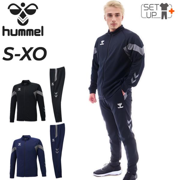 hummel ヒュンメル ジャージ メンズ 上下 チームトレーニング