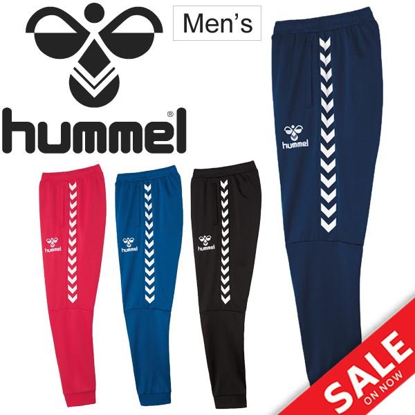 hummel（ヒュンメル） トレーニングウェア ジャージ パンツ メンズ