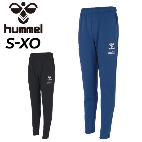 hummel ヒュンメル メンズ ジャージパンツ テックパンツ ロング