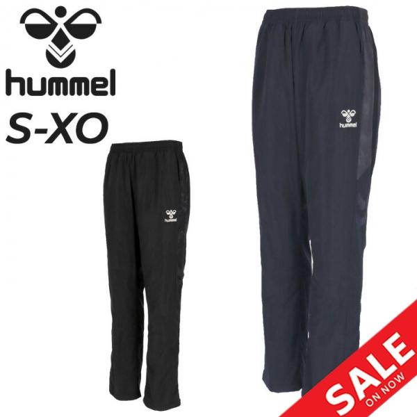 hummel（ヒュンメル） ウィンドブレーカーパンツ メンズ 裏トリコット