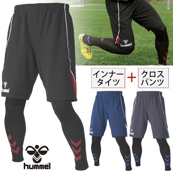 メンズ ヒュンメル Hummel ハーフパンツ インナータイツセット クロスパンツ ウェア Haw6149hi Buyee Buyee 日本の通販商品 オークションの代理入札 代理購入