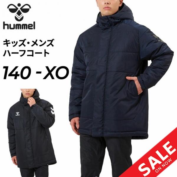 hummel ヒュンメル 中わたコート メンズ ジュニア 中綿 ハーフ hummel ヒュンメル 中わたコート メンズ ジュニア 中綿 ハーフ