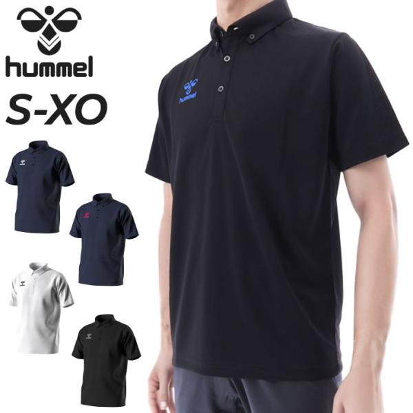 hummel ヒュンメル 半袖 ポロシャツ メンズ 吸汗速乾 サッカー