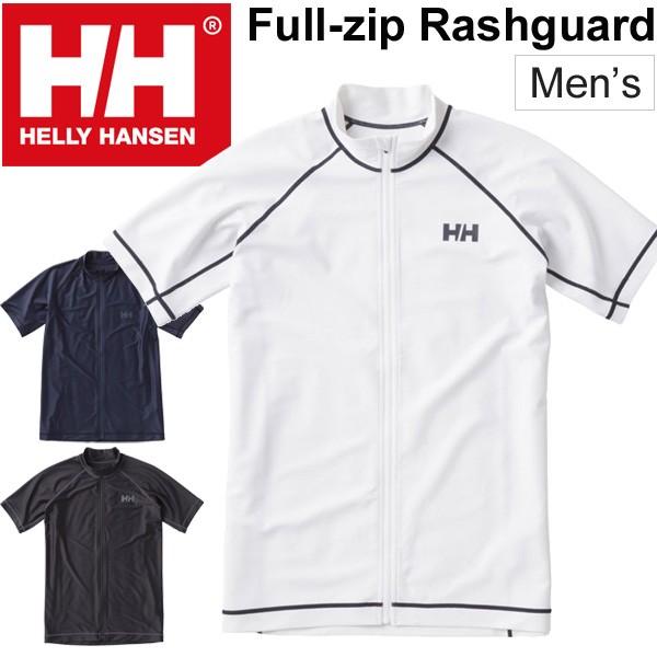 期間限定価格 ラッシュガード 半袖 レディース ヘリーハンセン Helly Hansen フルジップ マリンスポーツ 女性用 紫外線対策 日焼け対策 ビーチ 海水浴 プール アウトドア 沢遊び キャンプ He 返品 メール便ok 18年春夏新モデル ヘリーハンセン Helly