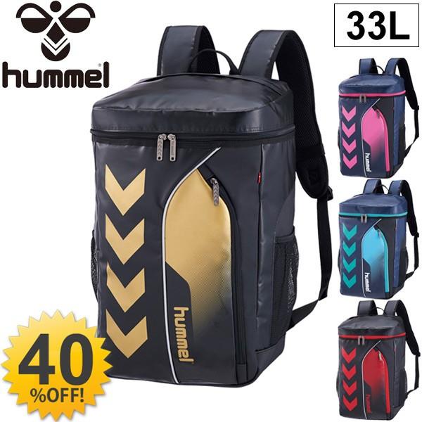 バックパック エナメルバッグ ヒュンメル Hummelターポリン ボックス型 リュックサック スポーツバッグ 部活 通学 チーム ジム 鞄 メンズ レディース Hfb6069 Buyee Buyee 日本の通販商品 オークションの代理入札 代理購入