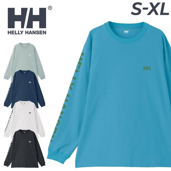 【そ】長袖1点、半袖3点 Lサイズ HELLY HANSEN（ヘリーハンセン） 長袖 Tシャツ メンズ レディース