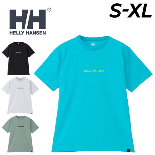 新品 ヘリーハンセンtシャツヘリーブルー 130 2枚140 1枚 HELLY HANSEN ヘリーハンセン キッズ 半袖 Tシャツ HELLYHANSEN ロゴ