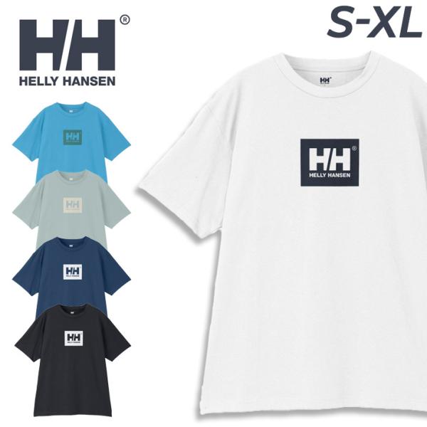 HELLY HANSEN ヘリーハンセン 半袖 Tシャツ メンズ レディース