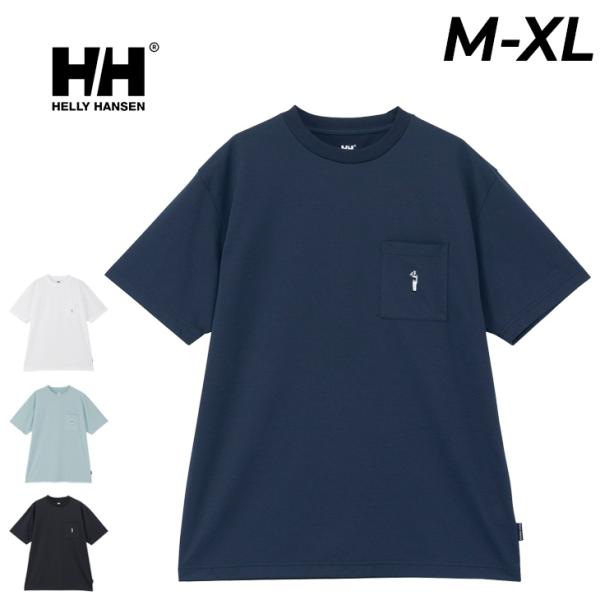 HELLY HANSEN（ヘリーハンセン） 半袖 Tシャツ メンズ レディース