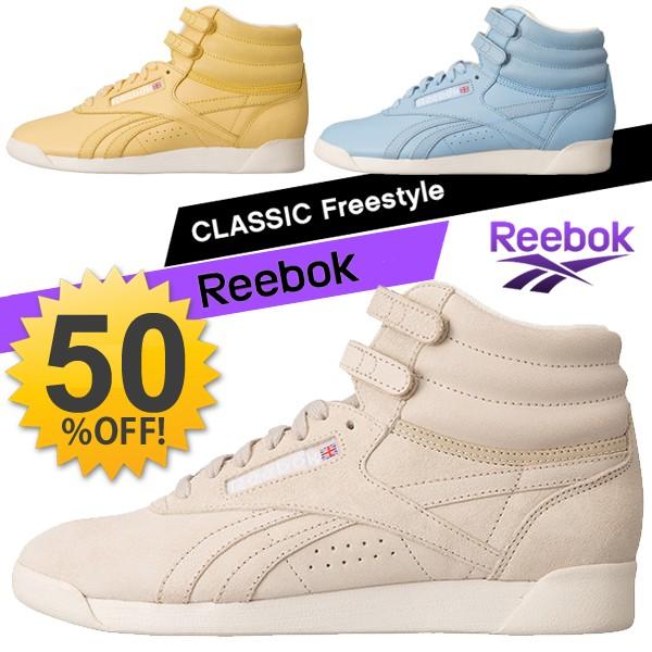リーボック フリースタイル Reebok ハイカットスニーカー ハイスピリット レディース Buyee Buyee บร การต วกลางจากญ ป น ซ อจากประเทศญ ป น