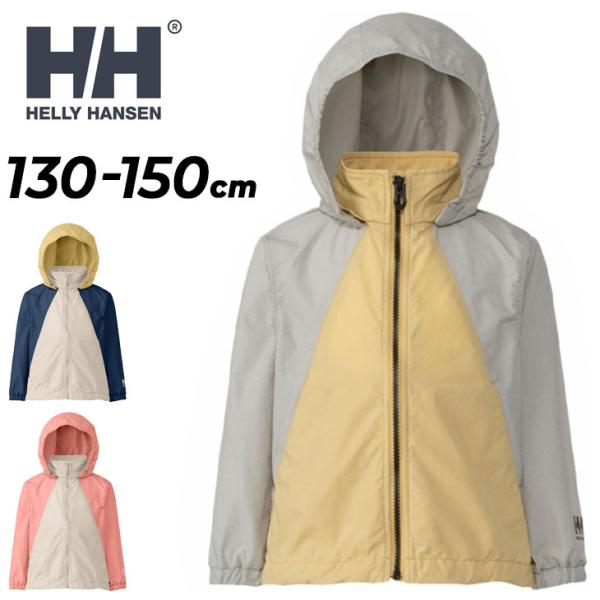 ヘリーハンセン　アウター　140 HELLY HANSEN ヘリーハンセン キッズ アウター コンパクト