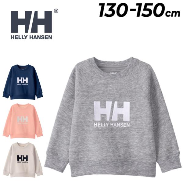 HELLY HANSEN ヘリーハンセン キッズウエア トレーナー 130cm