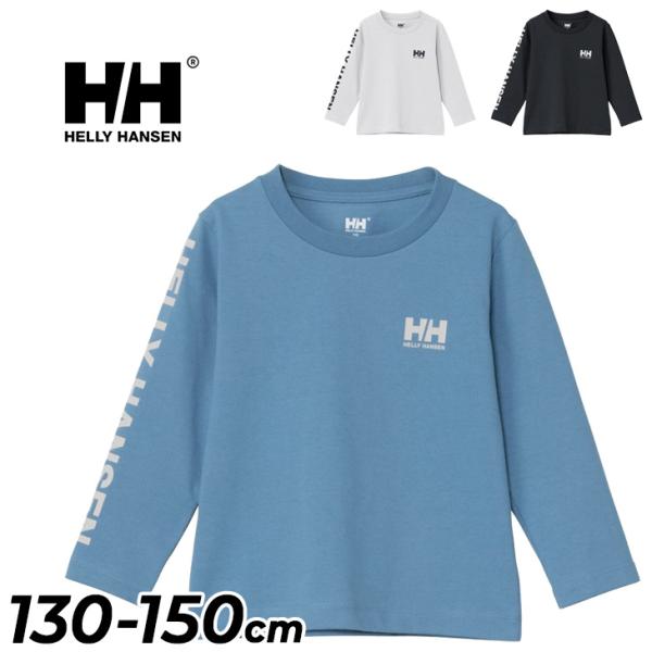 新品 ヘリーハンセンtシャツヘリーブルー 130 2枚140 1枚 HELLY HANSEN ヘリーハンセン キッズ 半袖 Tシャツ HELLYHANSEN