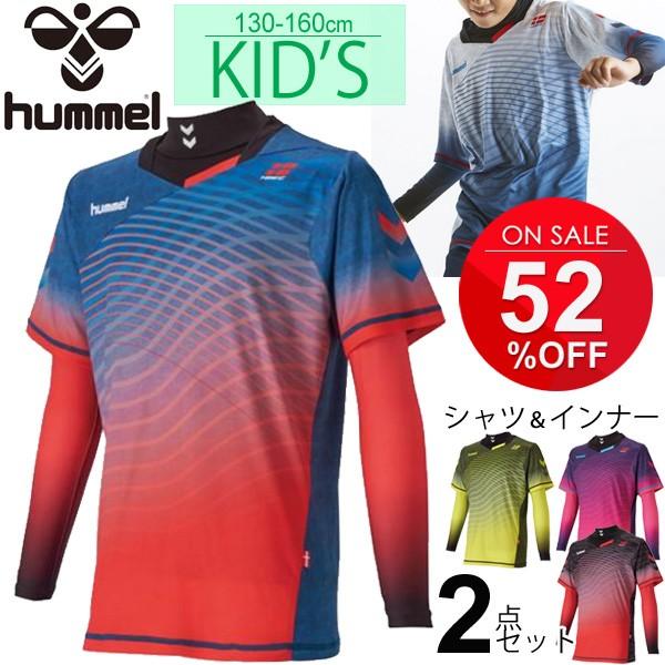ヒュンメル Hummel ジュニア キッズウェア プラクティスシャツ コンプレッションシャツ 2点セット サッカー フットサル 130 160cm 子供服 子ども Hjp7095 Apworld 通販 Paypayモール
