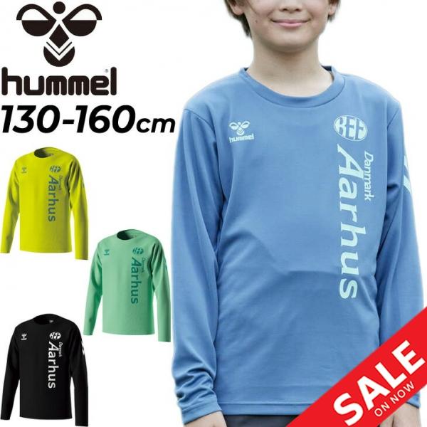 シャツ ヒュンメル キッズ 長袖 Tシャツ hummel ジュニア シャツ ヒュンメル キッズ 長袖 Tシャツ hummel ジュニア