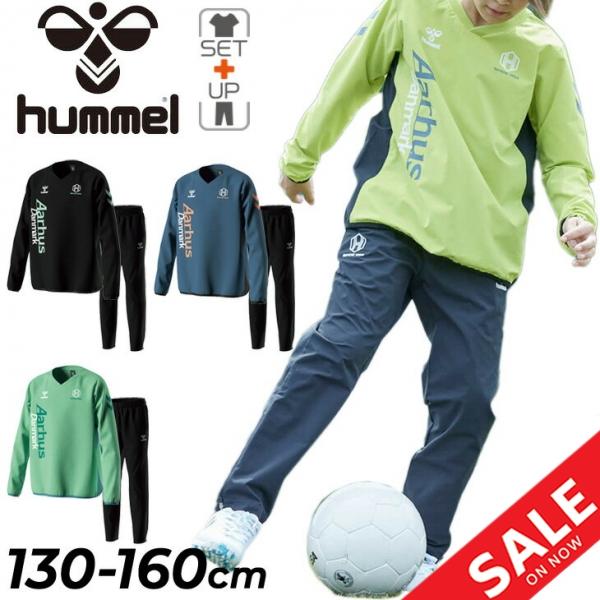 hummel ヒュンメル キッズ ピステスーツ 上下 ジュニア 長袖 hummel ヒュンメル キッズ ピステスーツ 上下 ジュニア 長袖