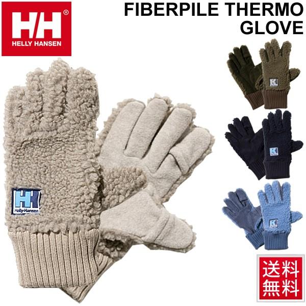 HELLY HANSEN（ヘリーハンセン） 手袋 メンズ レディース ファイバー