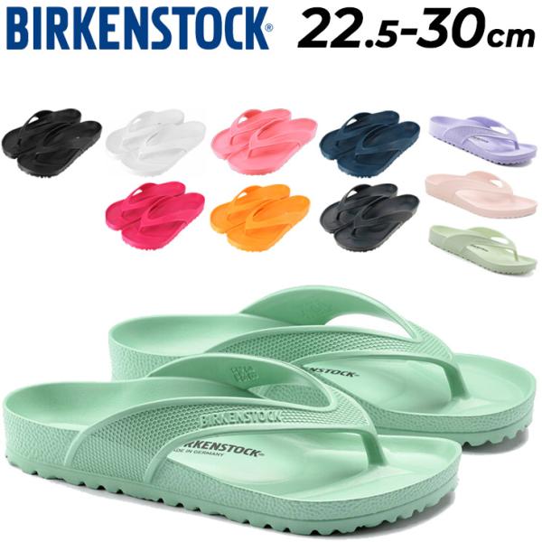 【新品】BIRKENSTOCK【ビルケンシュトック】ホノルル EVA 27cm ビルケンシュトック BIRKENSTOCK Honolulu EVA 【レギュラー幅