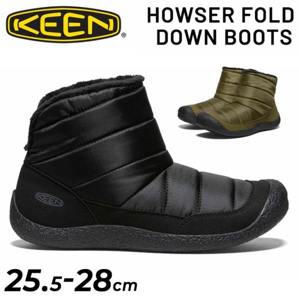 KEEN キーン メンズ ウィンターブーツ HOWSER ハウザー KEEN キーン メンズ ウィンターブーツ HOWSER ハウザー