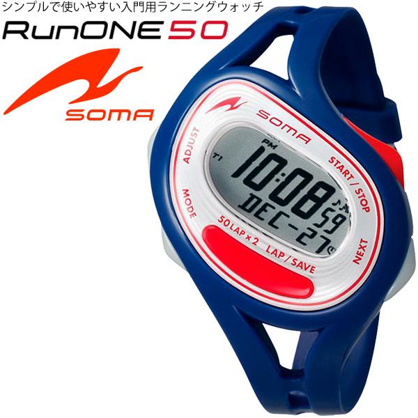 ランニングウォッチ 時計 メンズ レディース/ソーマ SOMA Run ONE 50(ランワン) ビギナー 初心者向け マラソン ネイビー×レッド/HSC-NS23003【取寄】
