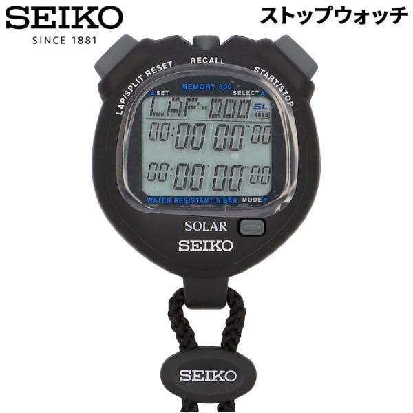 ストップウォッチ 運動設備用品 ソーラーの人気商品・通販・価格比較 SEIKO ストップウォッチ ソーラー SVAJ103